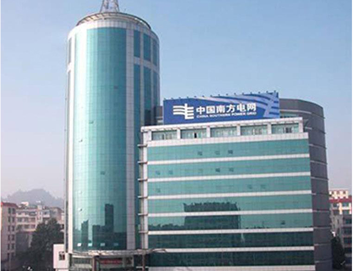 温泉南方电网